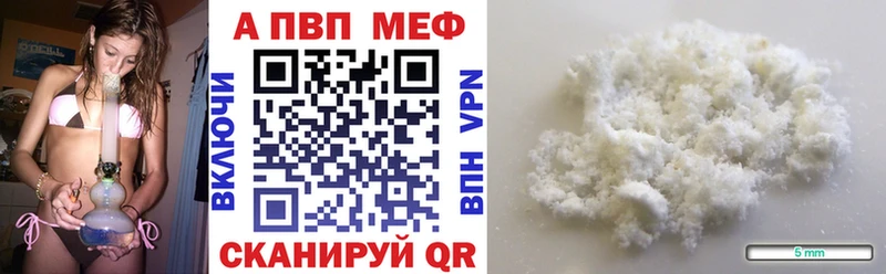 A-PVP СК  Купить закладки  Петров Вал 