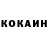 Кетамин ketamine Kai EXo