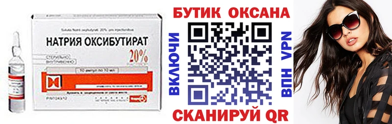 Купить  Петров Вал  Бутират BDO 33% 