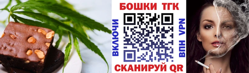 Cannafood марихуана  Купить  Петров Вал 