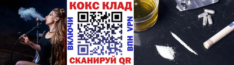 Купить закладки  Петров Вал  COCAIN Перу 