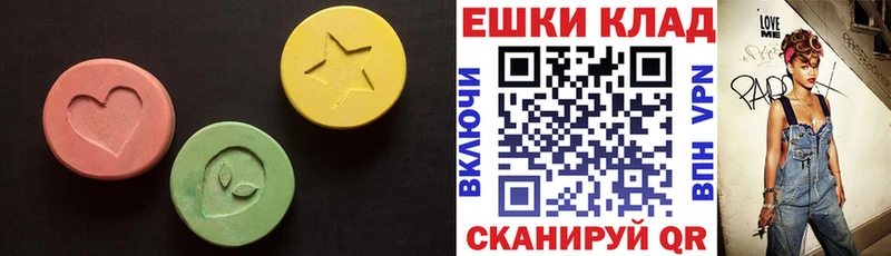 Купить где  Петров Вал  Экстази mix 