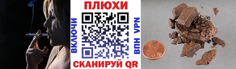 Купить  Петров Вал  ГАШ индика сатива 