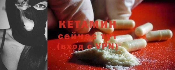 дживик Инсар
