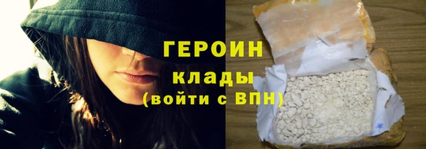 дживик Инсар