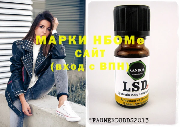 mix Одинцово