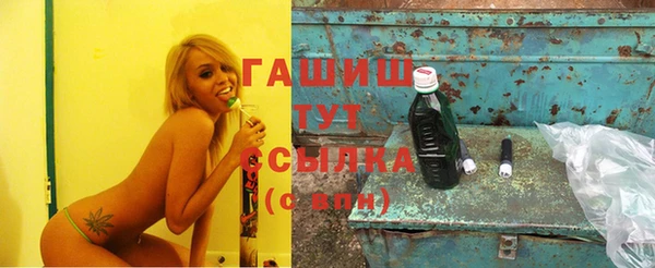 альфа пвп VHQ Домодедово