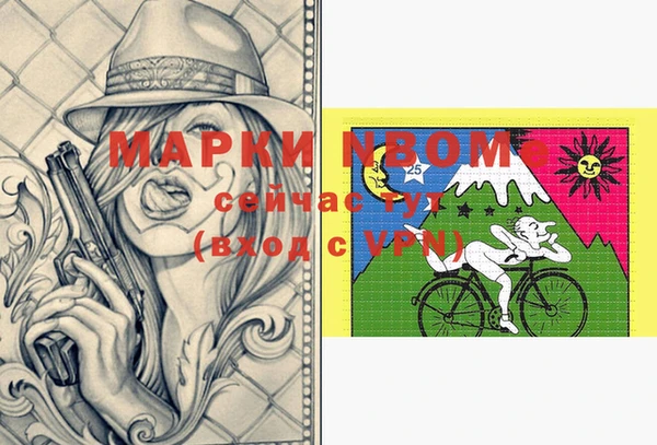 альфа пвп VHQ Домодедово