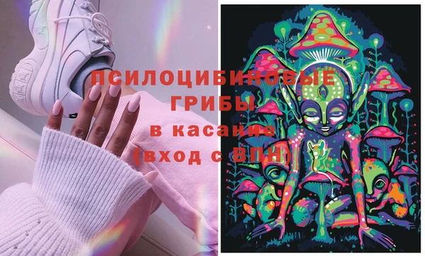 mix Одинцово