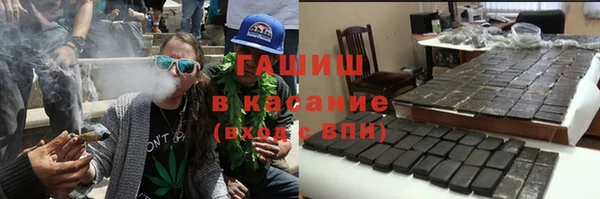альфа пвп VHQ Домодедово