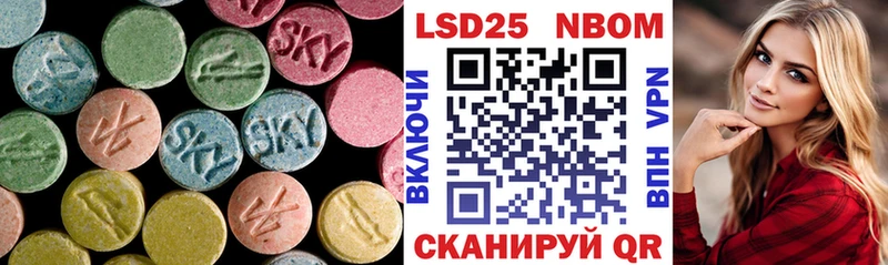 LSD-25 экстази кислота  Купить где  Петров Вал 
