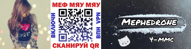 Меф кристаллы  Купить закладки  Петров Вал 