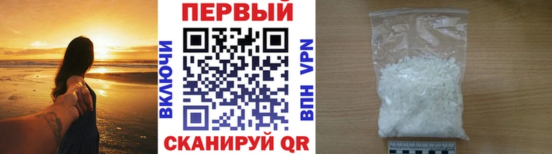 Метамфетамин Декстрометамфетамин 99.9%  Купить закладки  Петров Вал 