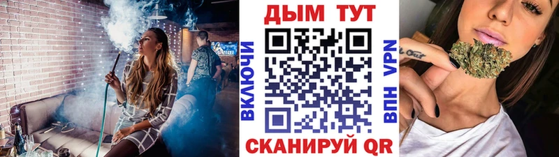 МАРИХУАНА AK-47  Купить где  Петров Вал 